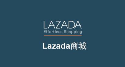 lazada普通賣家和跨境開(kāi)店賣家區(qū)別是什么